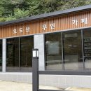 묘산상회