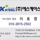 장산동물병원