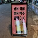 루프탑287 이미지