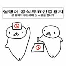 디오디션