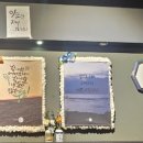 낭만전2호점 이미지