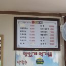 다들림막국수