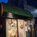 라마레플뢰르