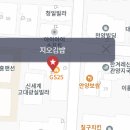 지오분식 이미지