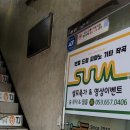 지혜노래연습장 이미지