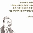 평정심 이미지