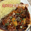 호서대입구 | [천안 안서동] 호서대 근처 맛집 &#34;불로만 숯불 바베큐 안서점&#34; 내돈내산 후기