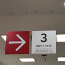 알파여행도서관 | 메가팩토리약국 서울점 오픈 서울 금천구 홈플러스 금천점 메가팩토리 방문 후기 메가팩토리약국