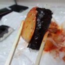 명품충무김밥 - 중구 신기8길 27 | 명품충무김밥