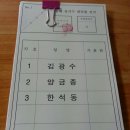 북평농협 이미지