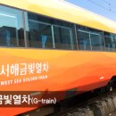 서해모바일 이미지