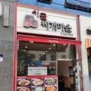 시골찌개마을 이미지