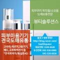 카리스피부관리실 이미지
