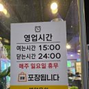 꼼짱먹짱 이미지