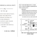 메디유니
