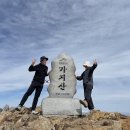 2025년 영남알프스 7봉 인증 [가지산 · 운문산 연계산행]