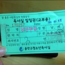 사당3동 청소년독서실 이미지