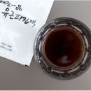 느릅나무뿌리껍질, 유근피효능, 유근피즙추천, 유근피즙진한곳