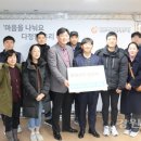 강원 도장애인종합복지관 강원신문