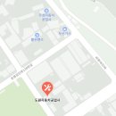 도원자동차공업사 - 화성시 화산북로 9 | 도원자동차공업사