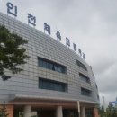인천체육고등학교 이미지