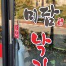 미담생고기 - 달서구 구마로10길 15 | 미담생고기
