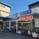 비너스당구장 이미지