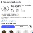 여리약국 | 부천 상동사진관 &lt;필 마이 무드&gt;증명사진 후기 (+증명,여권사진 촬영 팁)