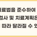 원데이항외과의원 네이버블로그