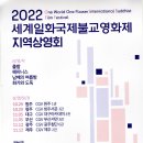 CGV대구아카데미제4관 이미지