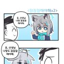 참참참 이미지