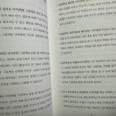 문해력을 깨우는 그림책의 힘 이미지