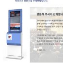 로또복권판매 이미지