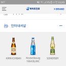 블랑 1664맥주가 사람들이 맛있다고 찬양하지만 맥주수입원은 모르고먹는사람들을위해 작성함 이미지