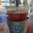 홍주천년별다방