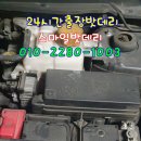 스마일밧데리 이미지