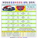 태권도충효체육관 이미지