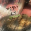 노랑통닭 영천점 | 육군3사관학교 | 24 - S(ummer)