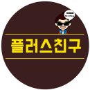 플렉서블GYM