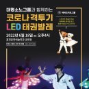 대명회관 이미지