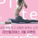 알파필라테스 네이버블로그