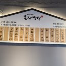 봉자막창(옥산2호점) 이미지