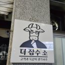 경주헤어명가