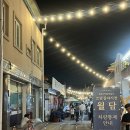 담양클로버 | 광주 근교 주말 볼거리 담양 쓰담길 야시장 월담 주차 꿀팁