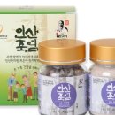 인산죽염 - 남구 중앙로 187 | 인산죽염