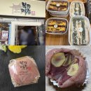 용당길 | 공주 부자떡집 | 공주산성시장 디저트 떡 맛집 선물 추천 알밤모찌 쑥밤시루 호밤시루 웨이팅 솔직 후기