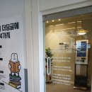 더딩글 미아역 ㅣ 미아역 분위기 좋은 스터디 카페 추천, 내돈내산 방문 후기
