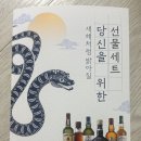 (주)이마트 포항이동점 이미지