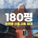 학동 7-하 이미지