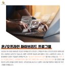 (주)온기획 이미지